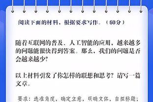 黑崎久志：还没遇到过在这种天气下比赛，希望止住连败是好的开始